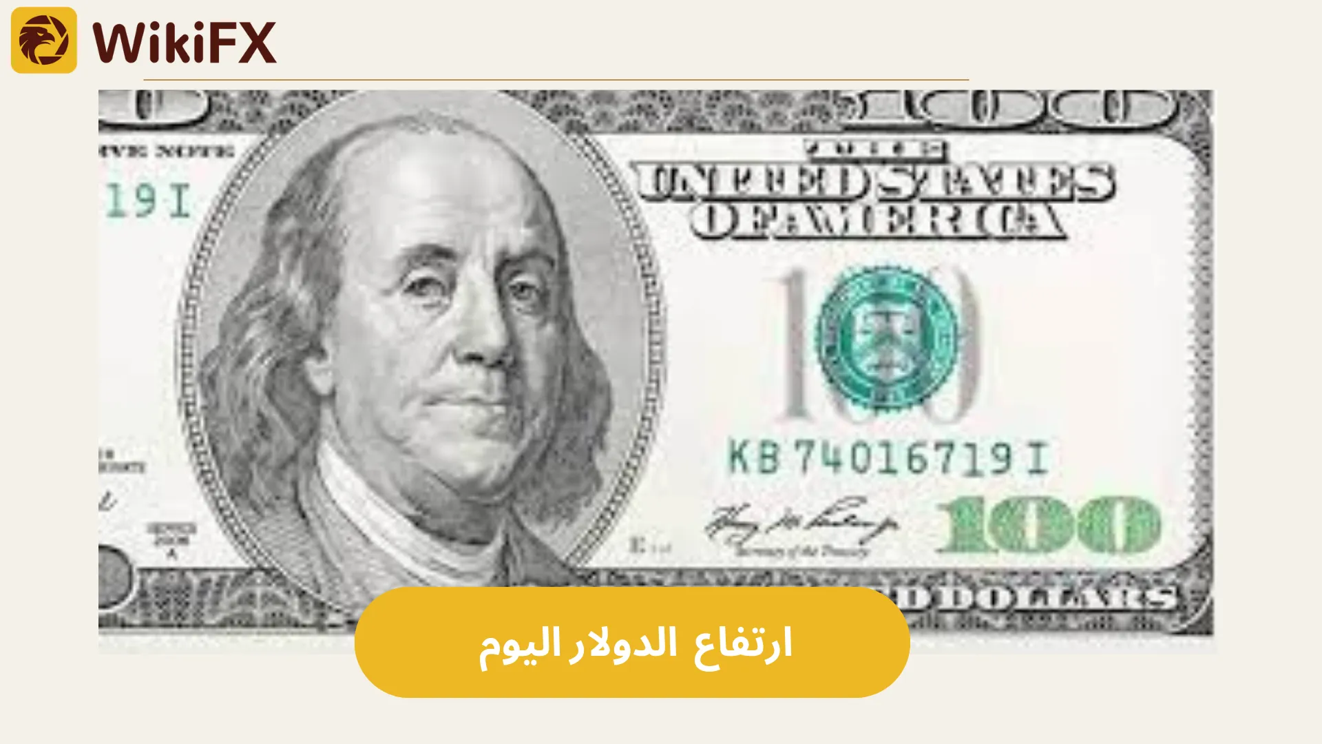تراجع الدولار اليوم.png تراجع الدولار اليوم.png