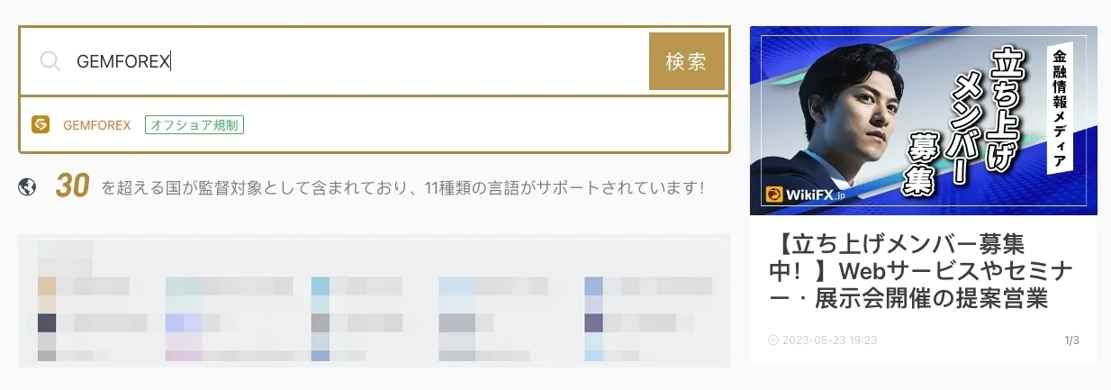 gemforex search window.jpeg gemforex search window.jpeg