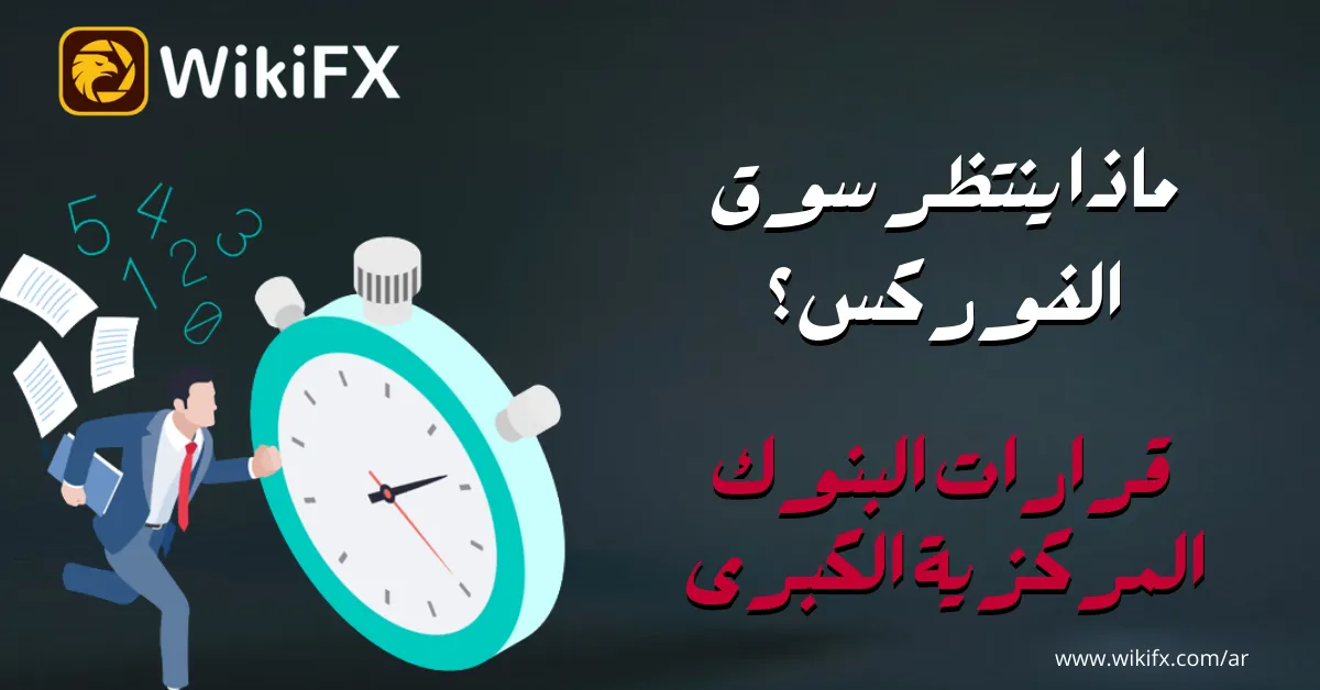 سعر الدولار في البنوك والسوق السوداء أمام الجنيه المصرى - اليوم الاثنين 05-06-2023 (1).png سعر الدولار في البنوك والسوق السوداء أمام الجنيه المصرى - اليوم الاثنين 05-06-2023 (1).png