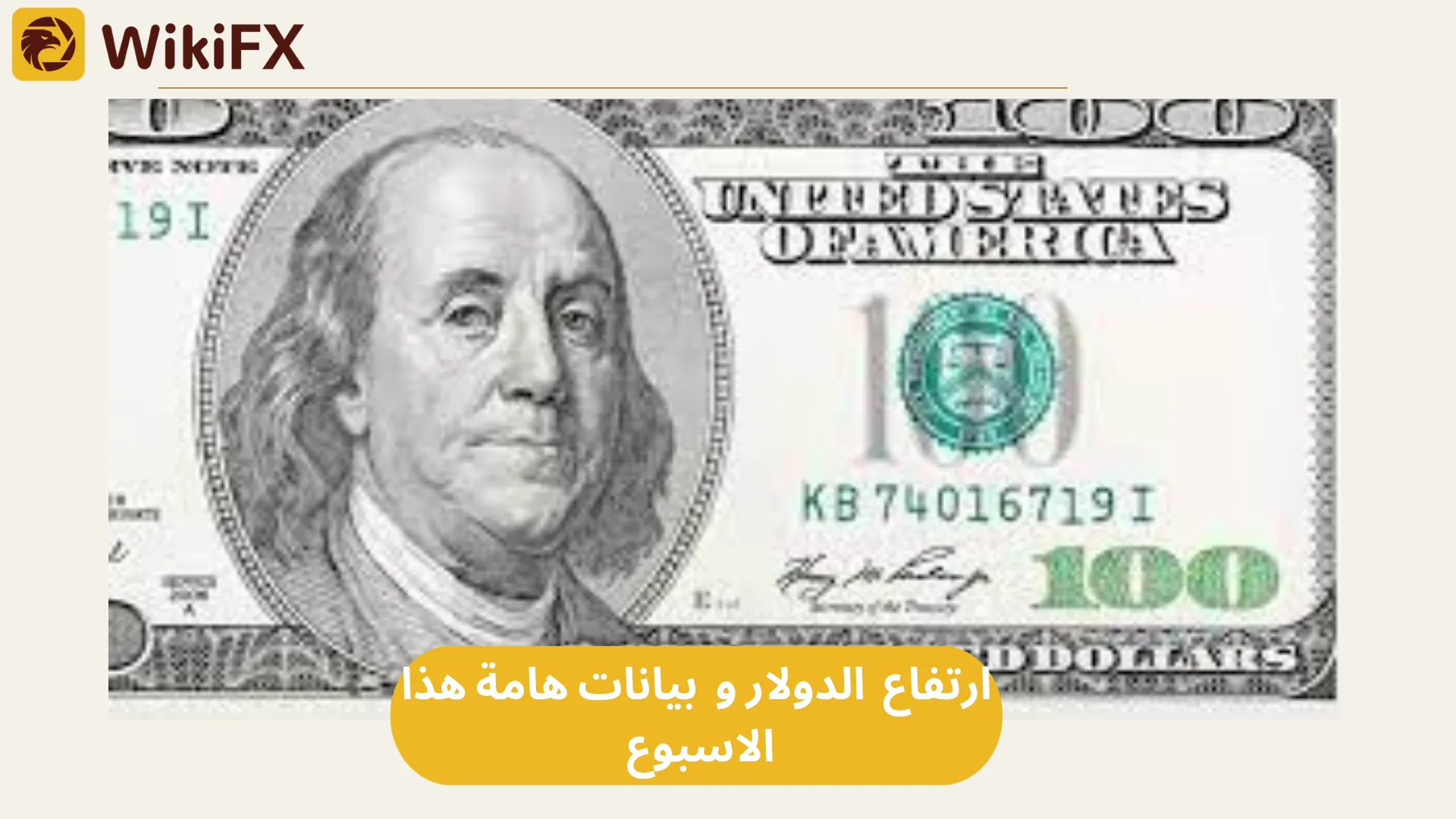 تراجع الدولار (1).png تراجع الدولار (1).png