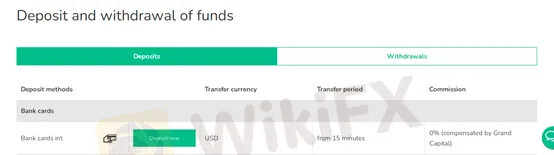 deposit-withdrawal 