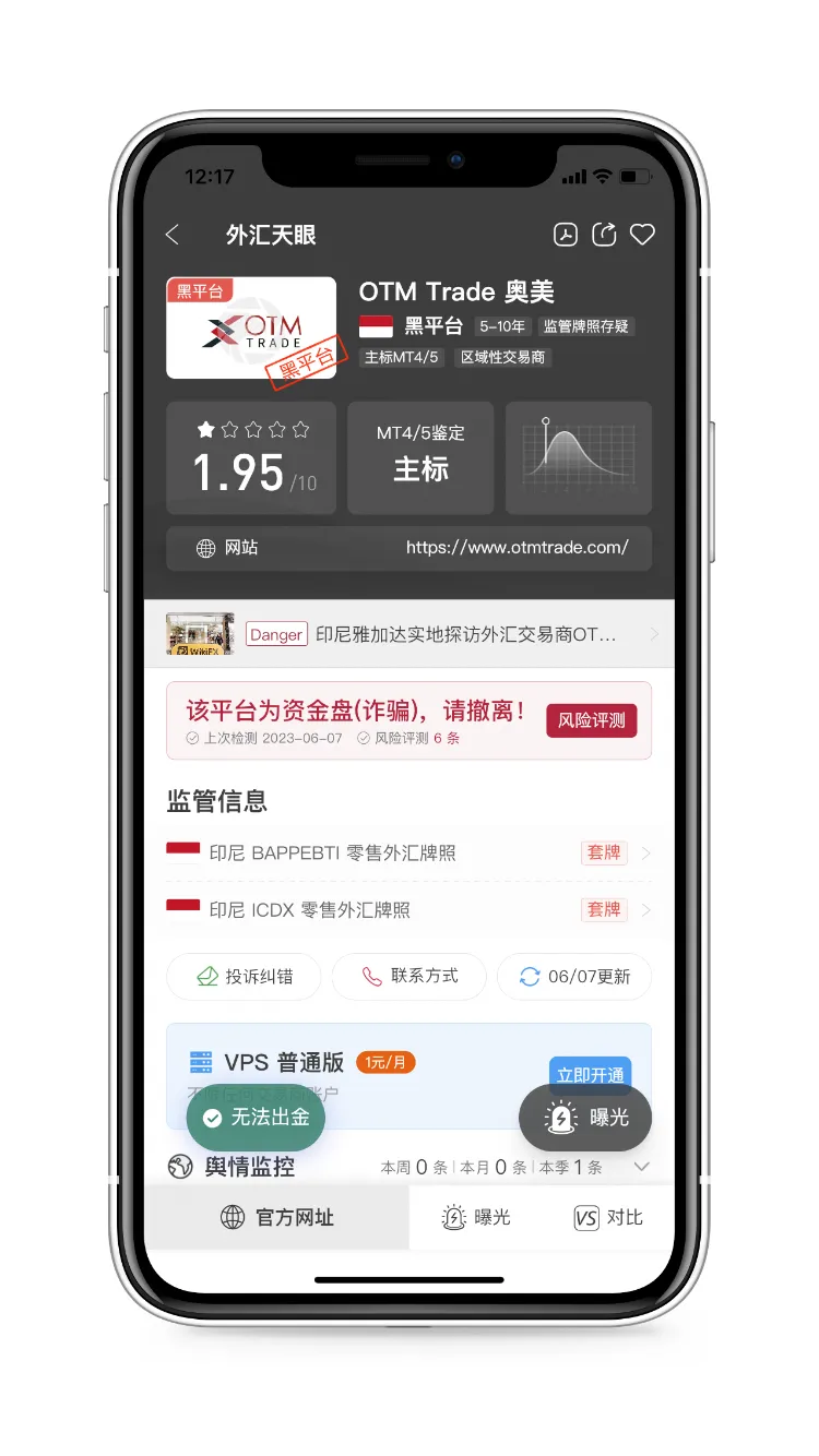 <b>投资者真实案例</b> 图片