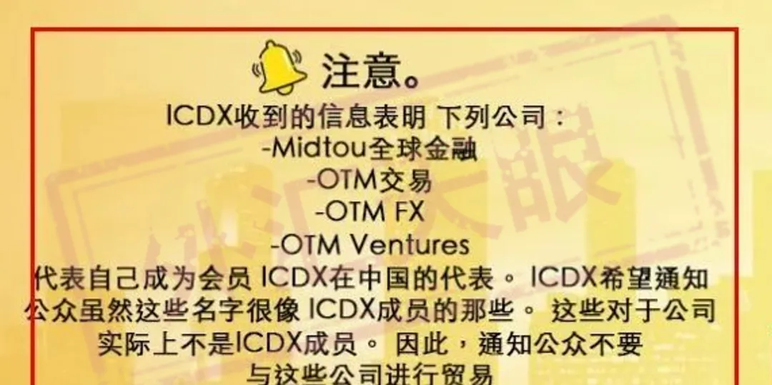 <b>投资者真实案例</b> 图片