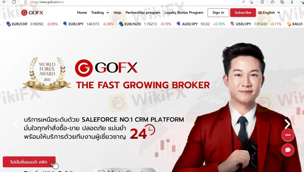 GOFX's home page