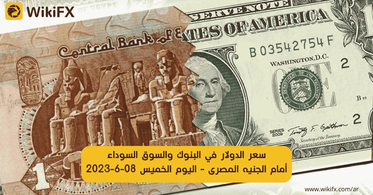 سعر الدولار في البنوك والسوق الس.png سعر الدولار في البنوك والسوق الس.png