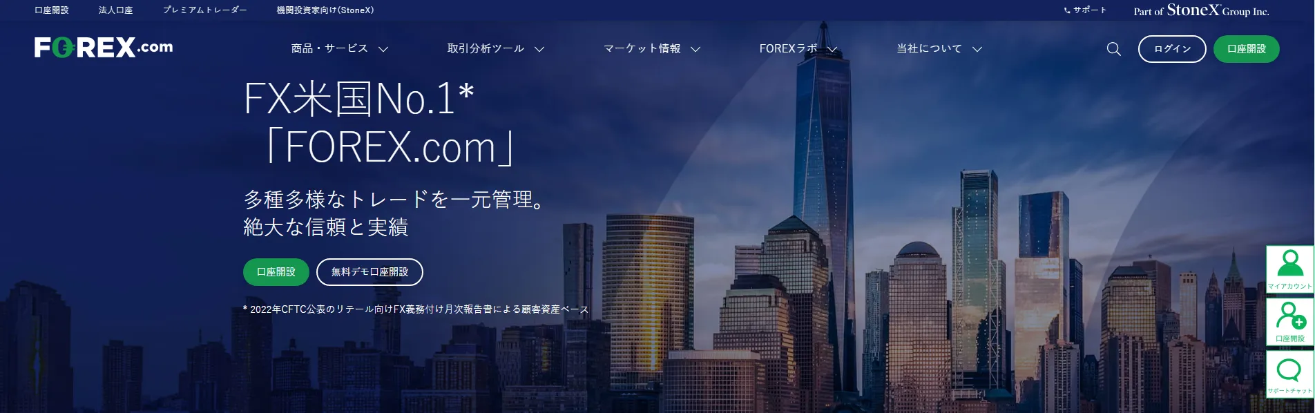 forex.com-japan.png forex.com-japan.png