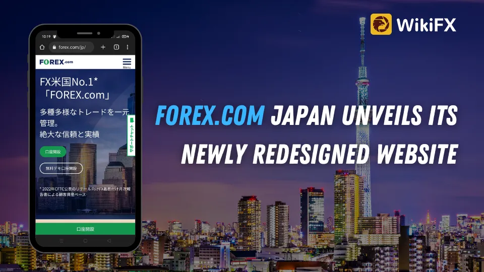 FOREX.com Japan Unveils Its Newly Redesigned Website.png FOREX.com Japan Unveils Its Newly Redesigned Website.png
