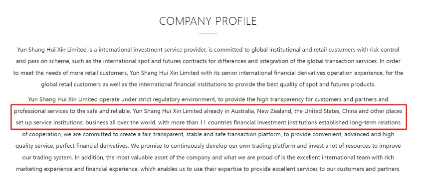 company-profile (1).png