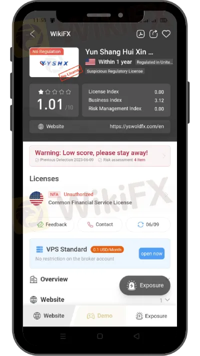 yun-shang-hui-xin (1).png yun-shang-hui-xin (1).png