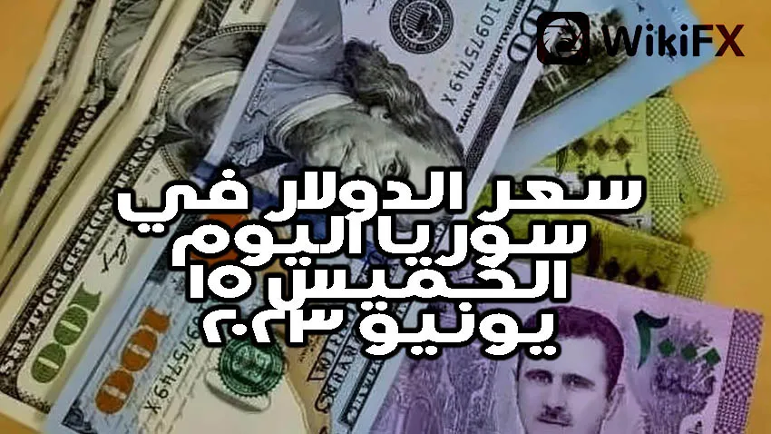 وسجل متوسط سعر الدولار في البنوك السورية رسميا 6532 ليرة، وفقا لنشرة المصارف. 2.jpg