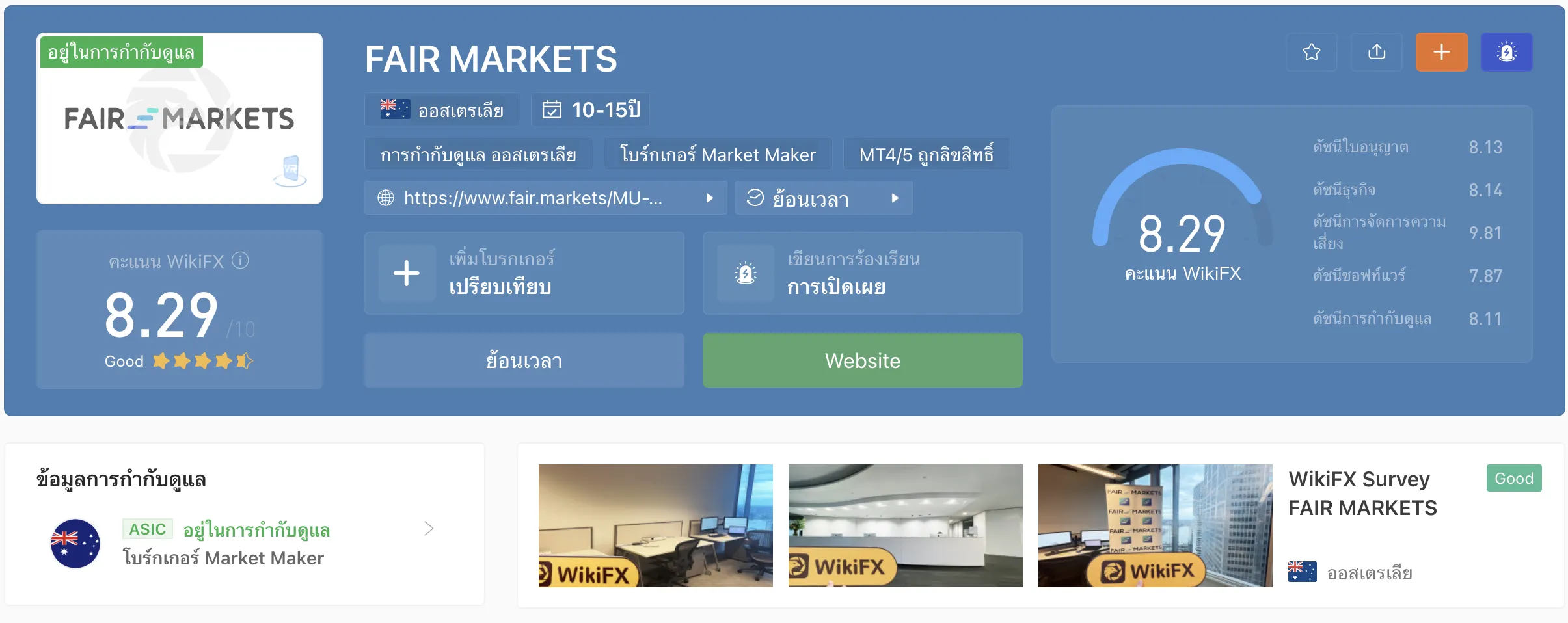 Screenshot 2566-06-20 at 15.56.02.png