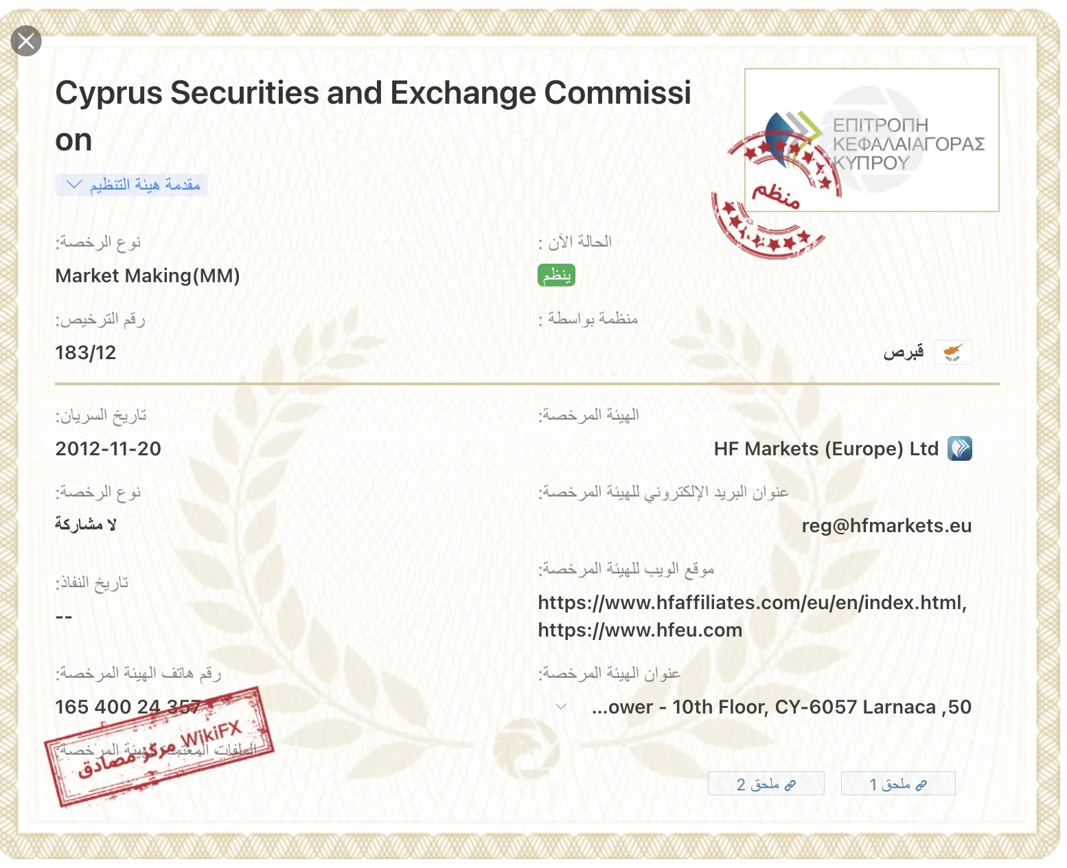 Screen Shot 2023-06-23 at 1.31.33 PM.png