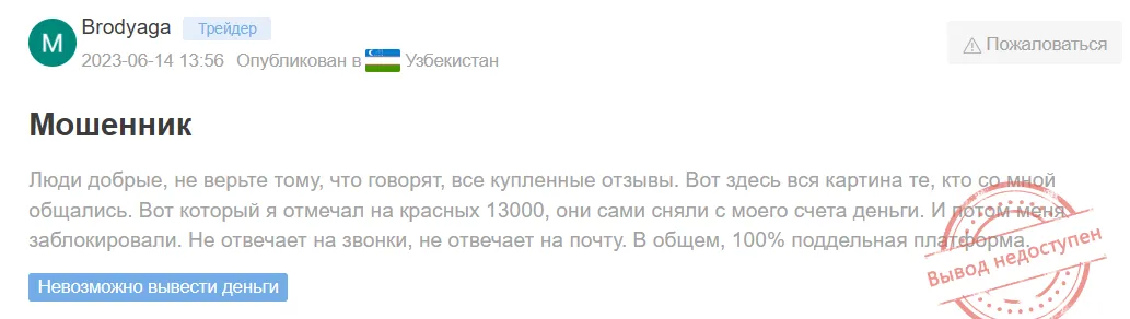 2023-06-26_12-21-08.png 2023-06-26_12-21-08.png