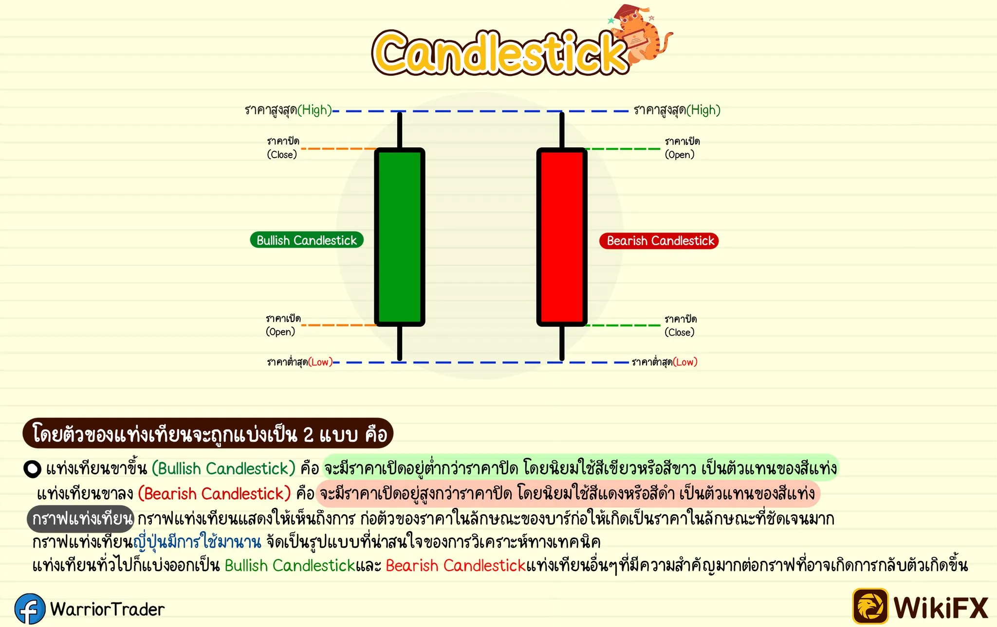 image - 2023-06-26T135814.640.png
