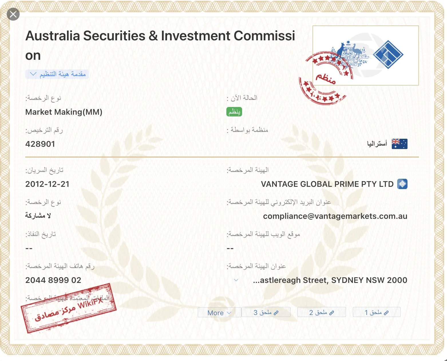 Screen Shot 2023-06-26 at 2.00.22 PM.png Screen Shot 2023-06-26 at 2.00.22 PM.png