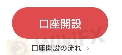 open-account open-account