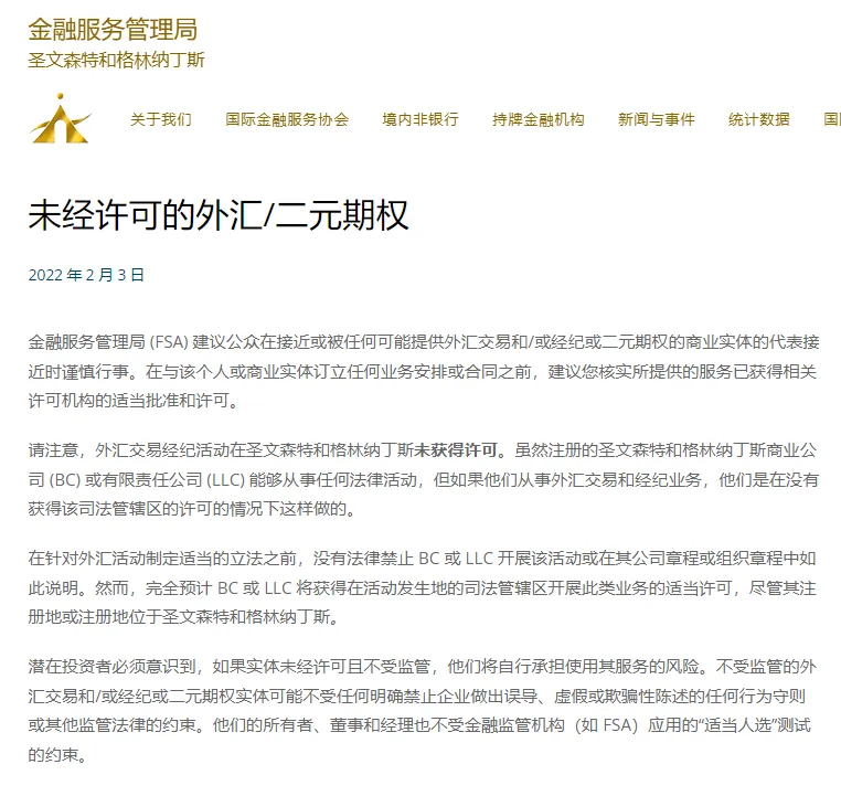 圣文森特.png 圣文森特.png