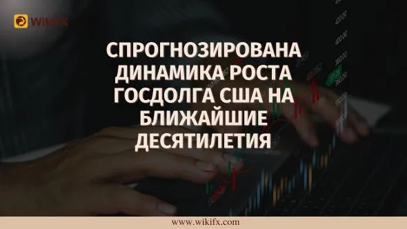 Спрогнозирована динамика роста госдолга США на ближайшие десятилетия.jpg Спрогнозирована динамика роста госдолга США на ближайшие десятилетия.jpg