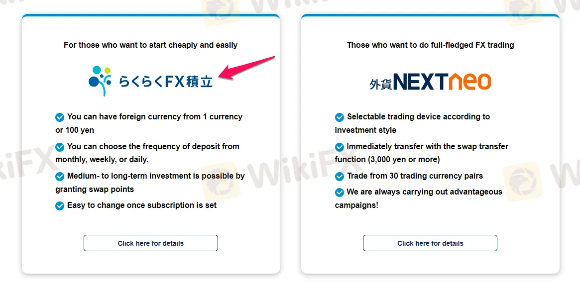 account-types
