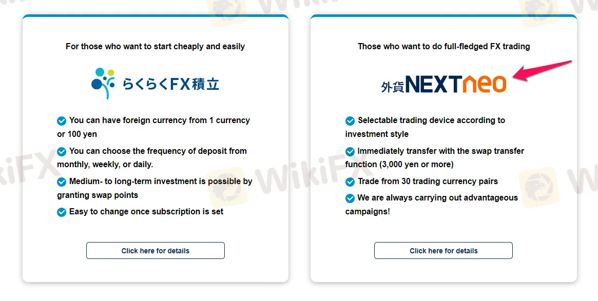 account-types