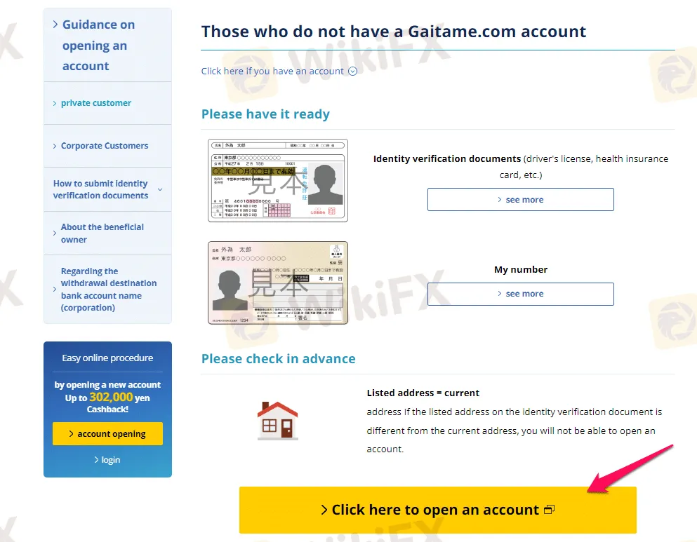 open-account