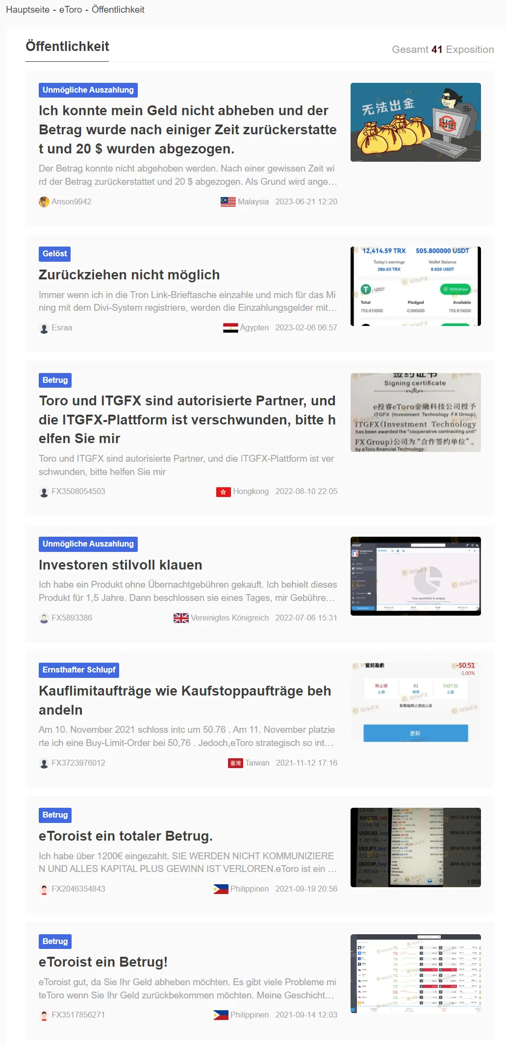 2023.7.4配图12.png 2023.7.4配图12.png