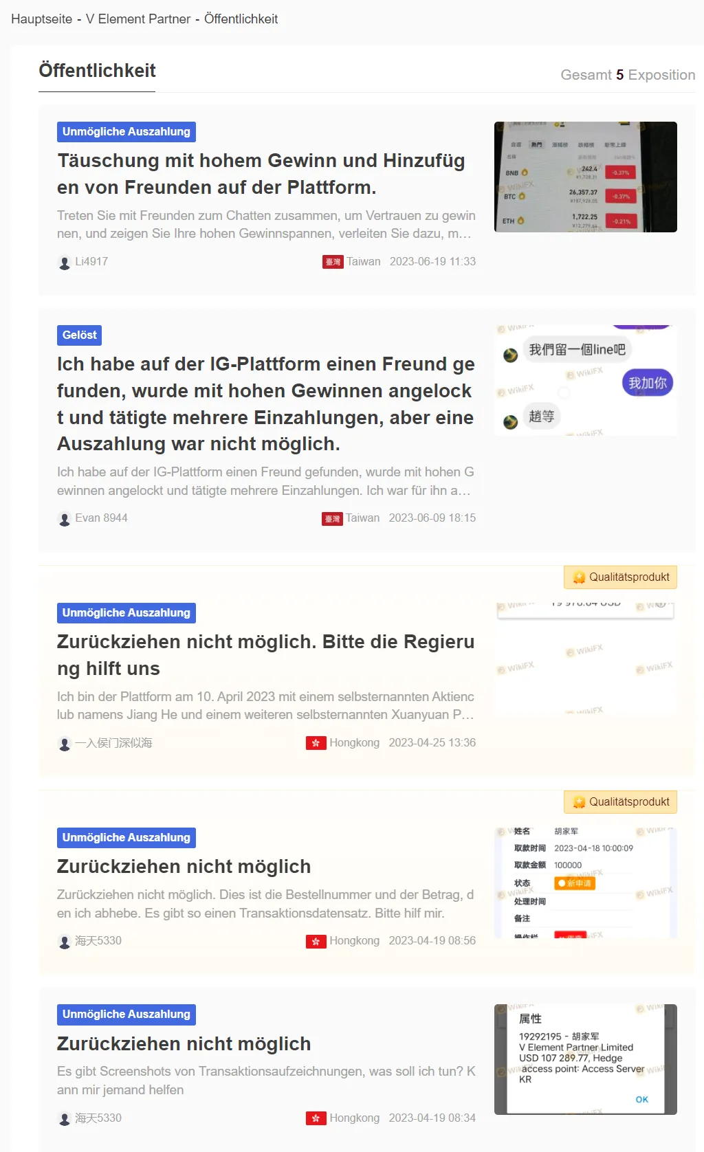 2023.7.4配图16.png 2023.7.4配图16.png