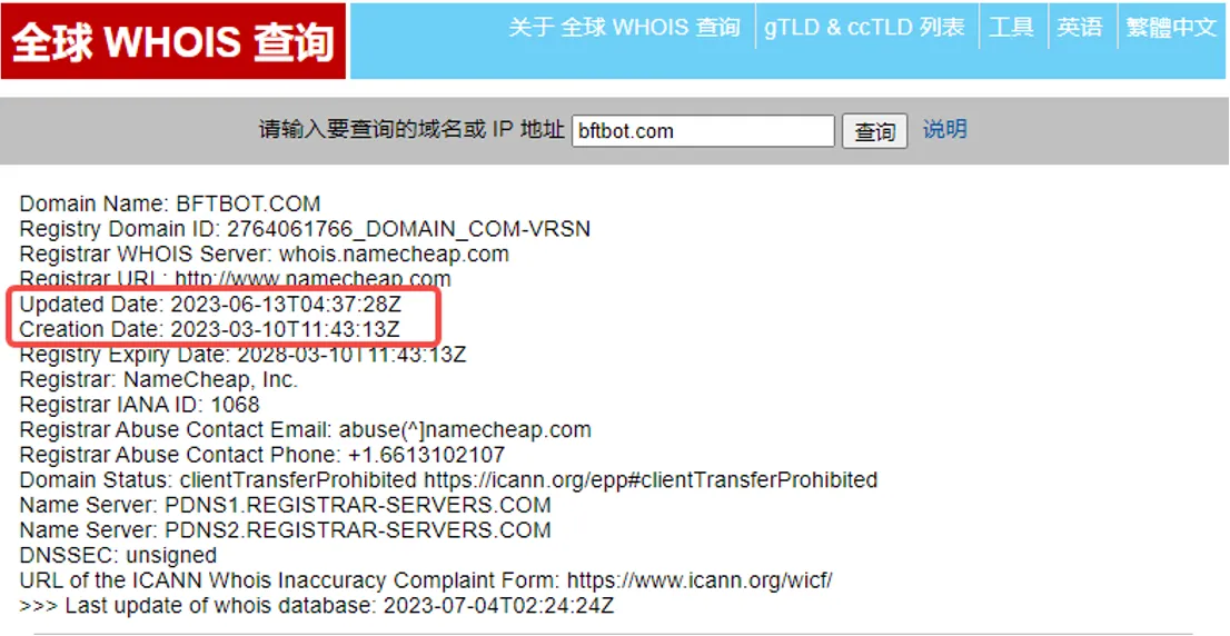 screenshot-20230704-102735.png screenshot-20230704-102735.png