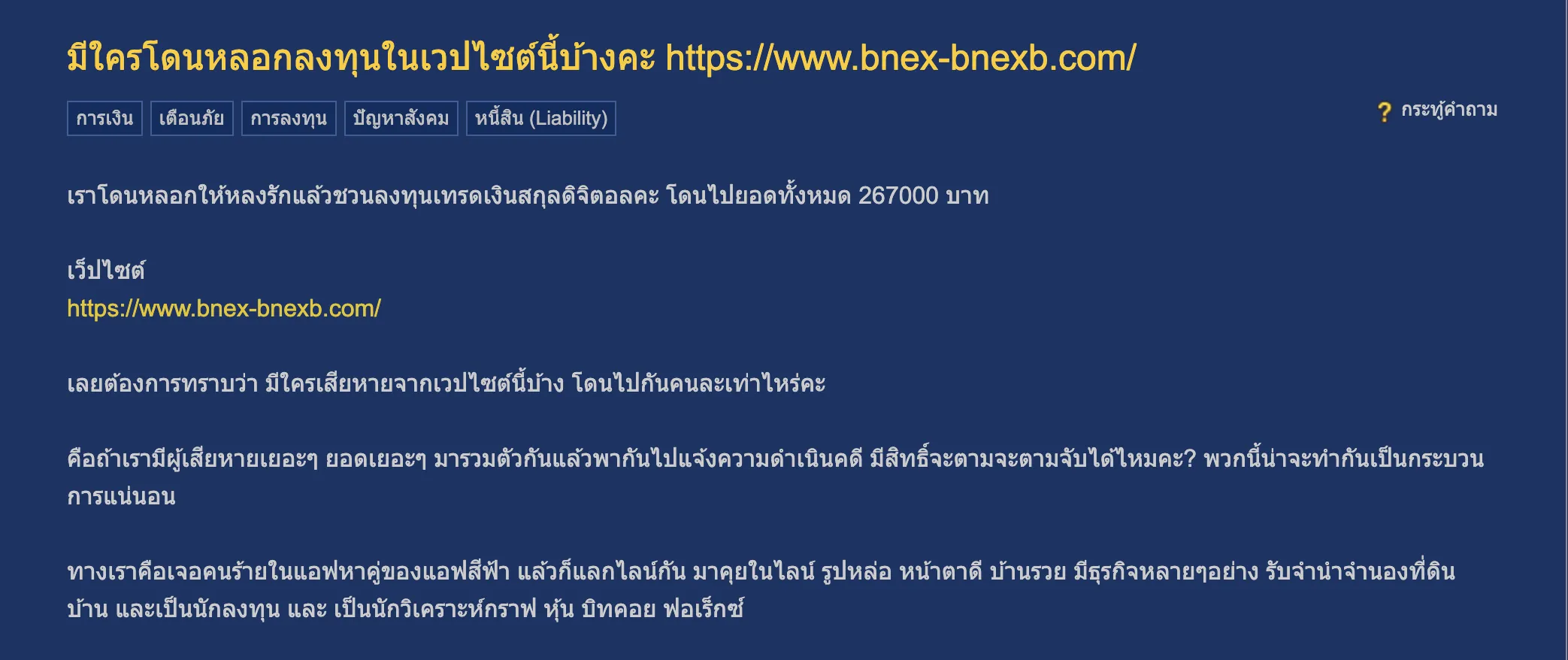 Screenshot 2566-07-05 at 12.27.19.png Screenshot 2566-07-05 at 12.27.19.png