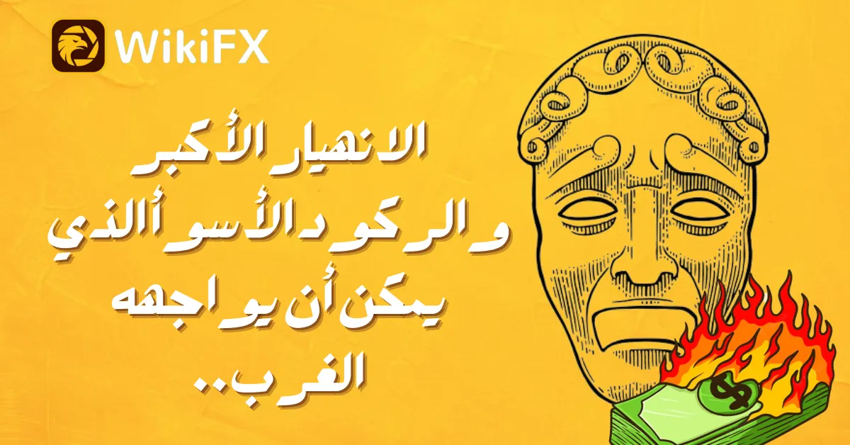 سعر الدولار مقابل الجنية في السوق السوداء اليوم (1).png سعر الدولار مقابل الجنية في السوق السوداء اليوم (1).png