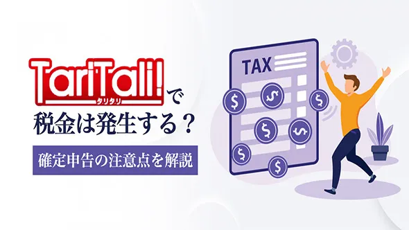 talitali.jpg talitali.jpg