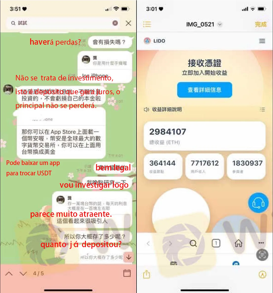 翻译后1.jpg