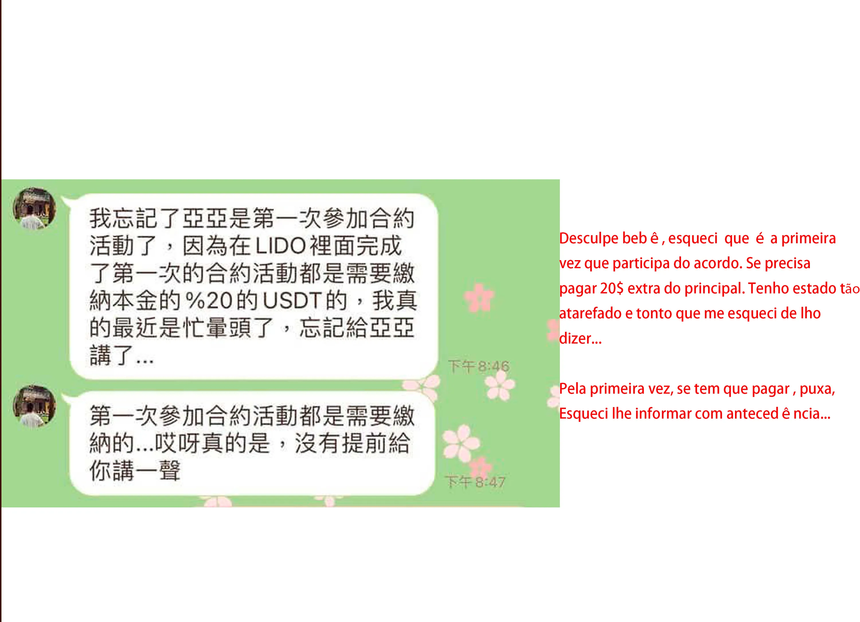 翻译后2.jpg