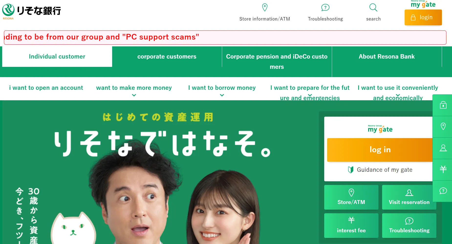 basic-info