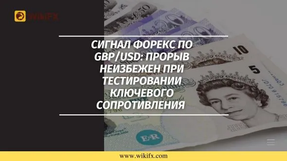 британский фунт.jpg британский фунт.jpg
