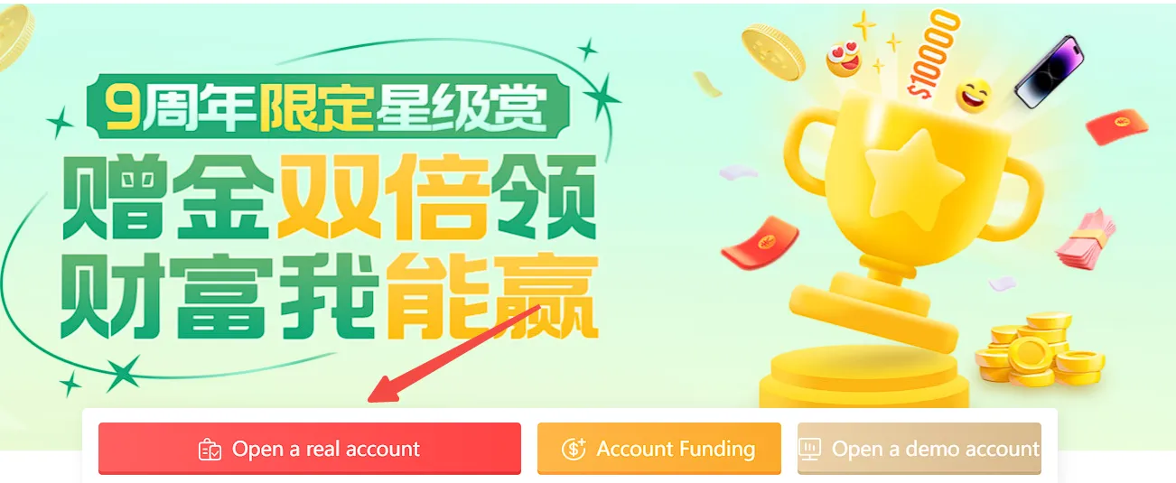 open-account
