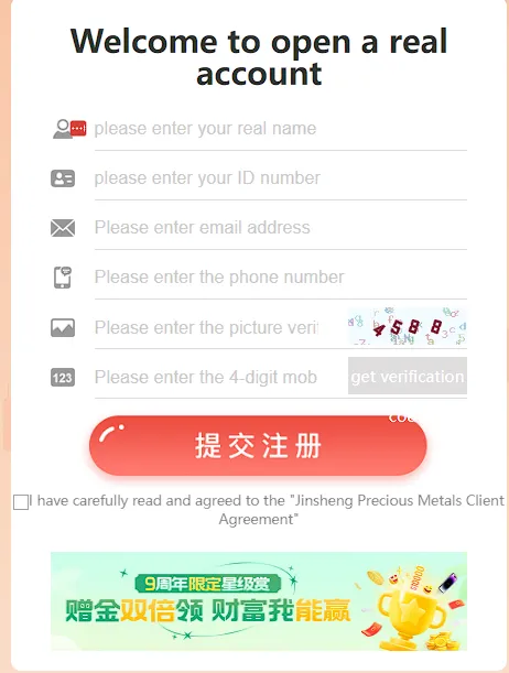 open-account