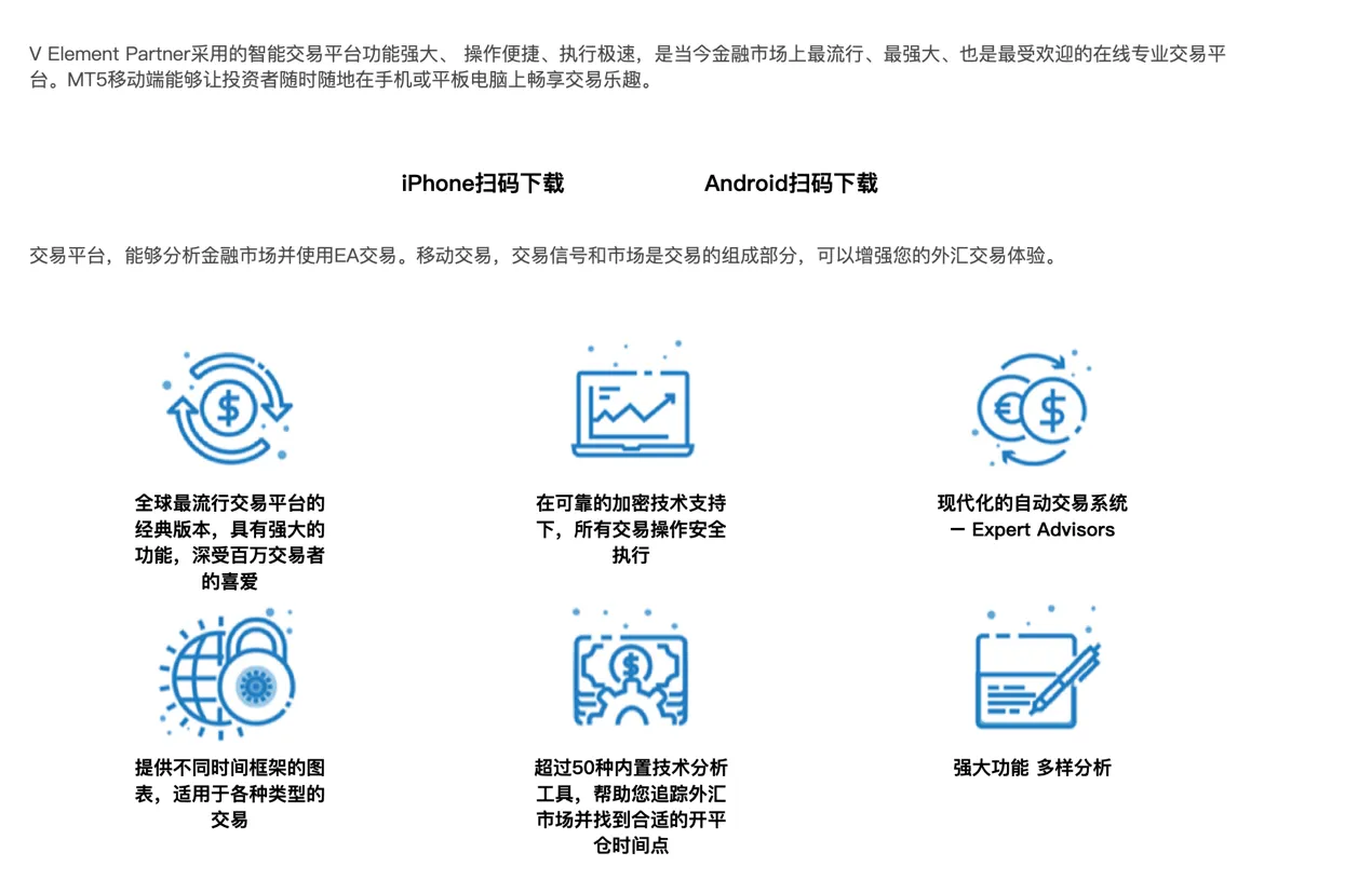 trading-platform