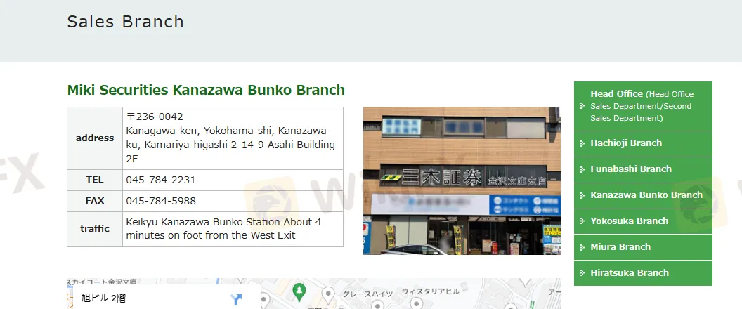 contact details of Miki Securities Kanazawa Bunko Branch