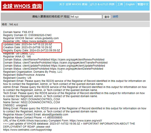 screenshot-20230714-102113.png screenshot-20230714-102113.png