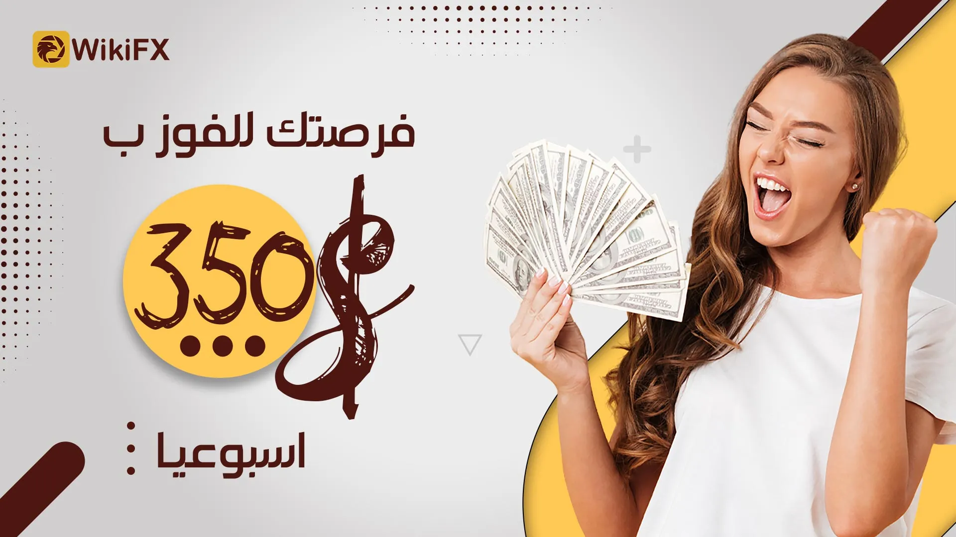 win-350-for-website.jpg win-350-for-website.jpg