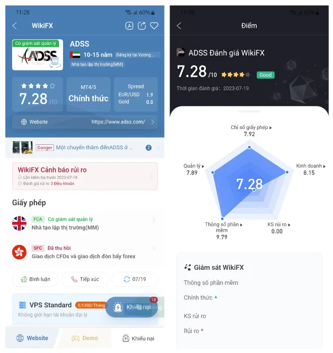 Broker-review---Jul-19-6.jpg Broker-review---Jul-19-6.jpg