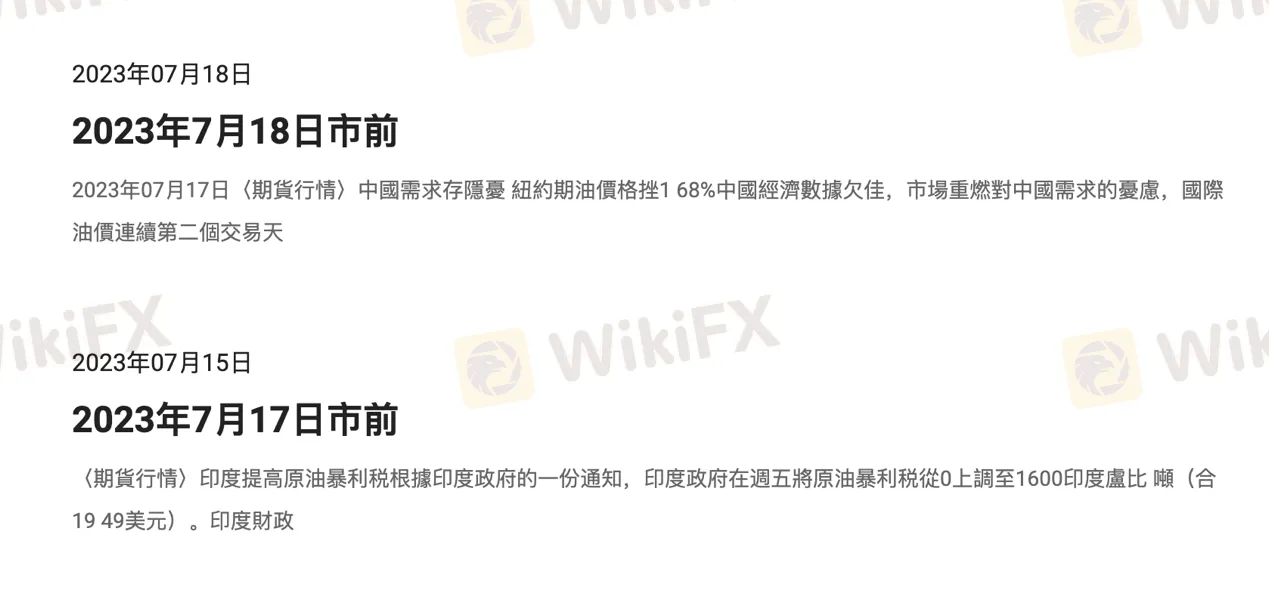 educational-resources