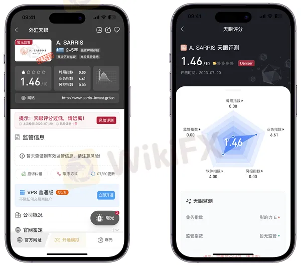 screenshot-20230720-102549.png screenshot-20230720-102549.png