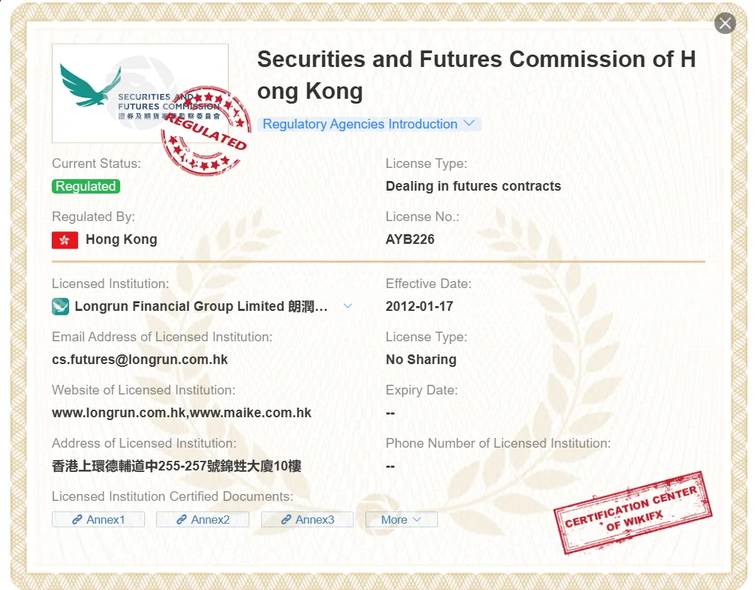 SFC license SFC license