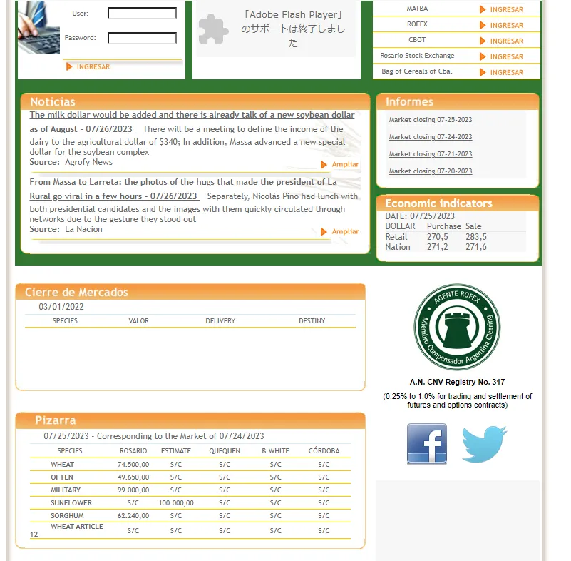 basic-info