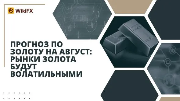 прогноз по золоту.jpg прогноз по золоту.jpg