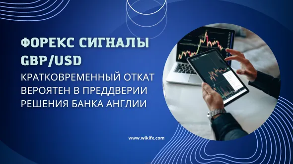 британский фунт.png британский фунт.png