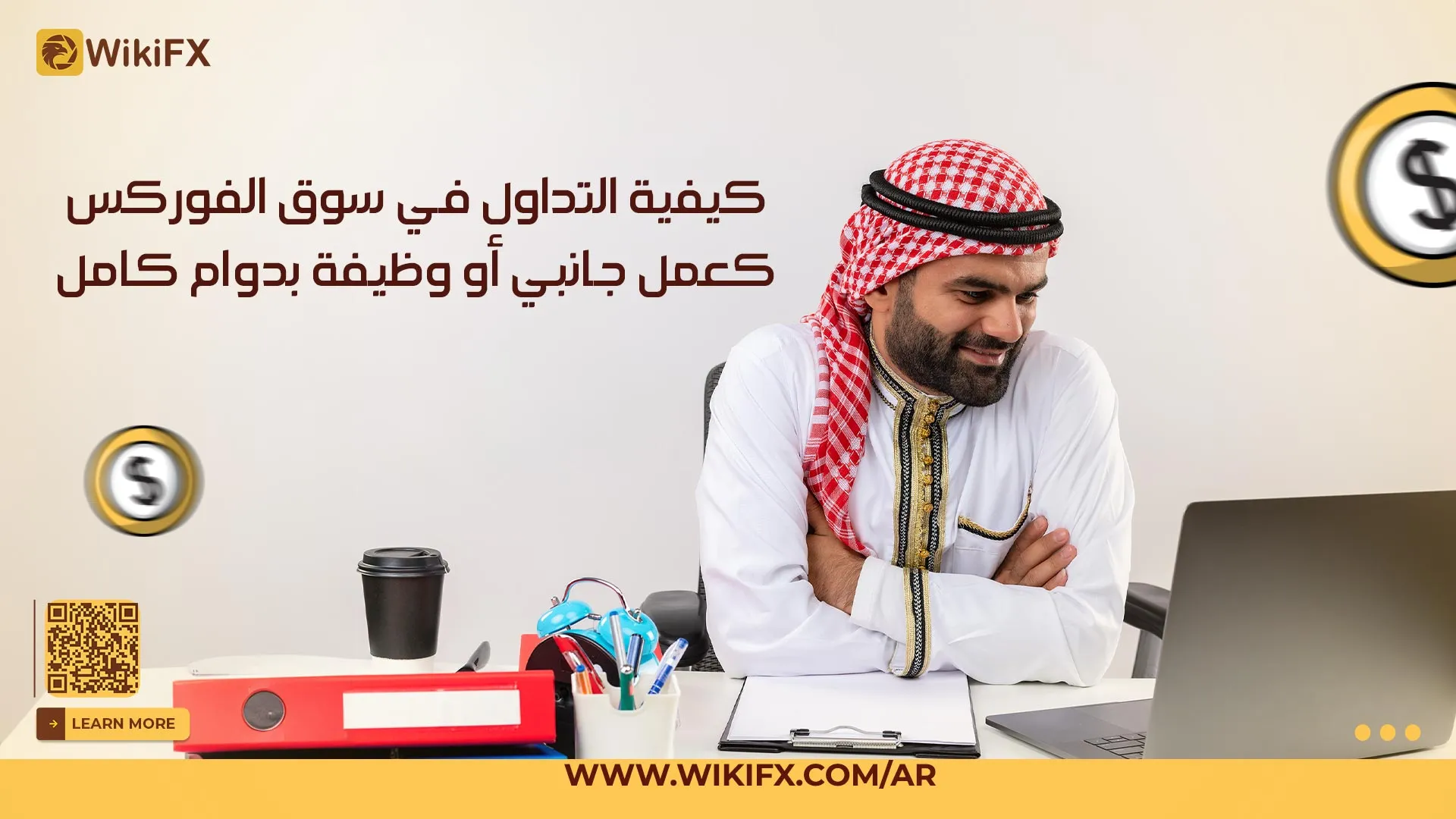 كيفية-التداول-في-سوق-الفوركس-ويب.jpg كيفية-التداول-في-سوق-الفوركس-ويب.jpg
