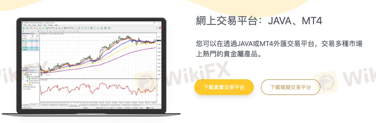 trading-platform